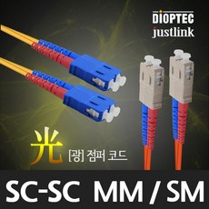 디옵텍광케이블5m