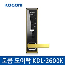 코콤 디지털 도어락 KDL-2600K 골드/카드키/비상키, 자가설치