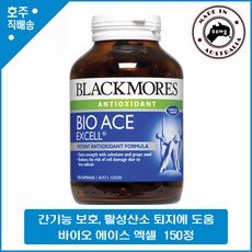 블랙모어스크림