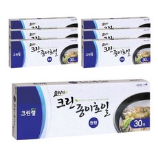 크린랲 크린 종이호일 원형, 7개