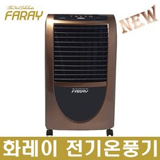 화레이 전기온풍기 FNI-3300F 이동식 캐비닛 소형 난방기 히터