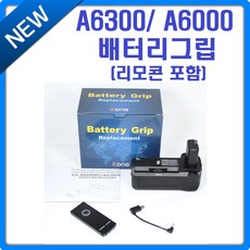 a6000배터리그립