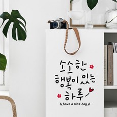 좋은글스티커
