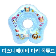 디즈니목튜브