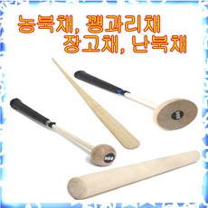 유아꽹과리