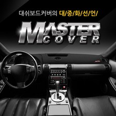 마티즈스피커