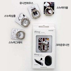 스누피 아이링 거치대 핸드폰거치대 스마트폰거치대, 스누피심플, 본품참조