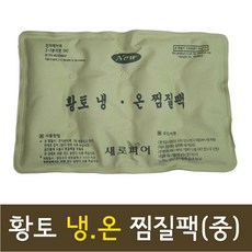 영종도씨메르찜질스파