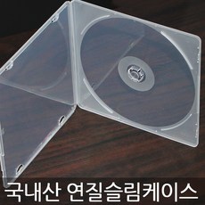 각 종 CD케이스 10장 충격에 강한 연질케이스 슬림/종이케이스 시디케이스, 03. 투명연질케이스-10장