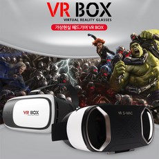 핸드폰vr기기