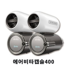 에어비타공기청정기