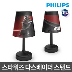 필립스삼파장스탠드