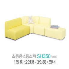 다우미다용도4종