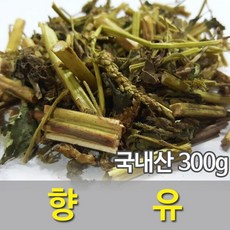 향유미가