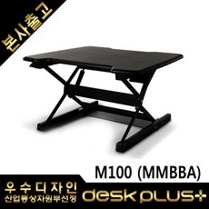 데스크플러스