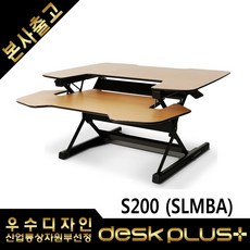 데스크플러스