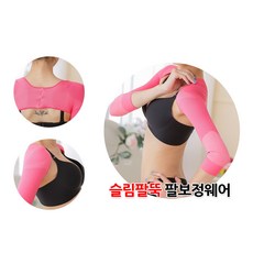 에띠임팔슬림