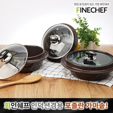 포졸란가마솥
