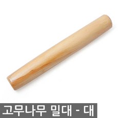 고무나무밀대-대0896 JMH, 1개