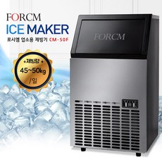포시엠 업소용 제빙기 CM-50F, 기본설치+3M필터+헤드, 1개