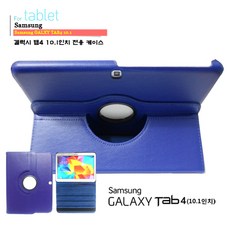 구몬패드케이스