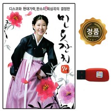 usb파일cd'