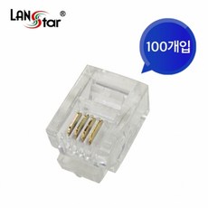 (40006)(LANstar) 전화선 콘넥터 (RJ11/6P4C) 100개입, 단일 색상
