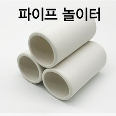 모비딕 ST-165-2 파이프 놀이터(가재놀이터) 화이트, 1개