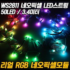 rgb5v컨트롤러