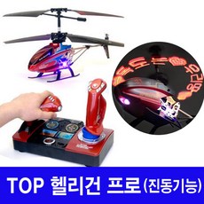 두로카리스마탑헬리건프로