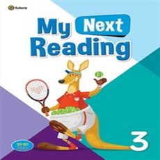 e-future My Next Reading Student Book 3 (이퓨쳐 마이 넥스트 리딩 학생용 3)