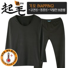 남성기모타이즈하의90