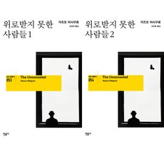 노벨문학상컬렉션