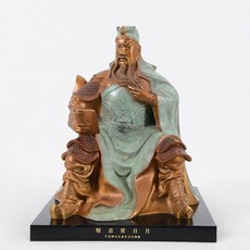 유다의 청동 작품 창조적 인 가정 장식 "로열티 일관성 태양과 달 "관우 공 동상 장식품 41.5cm, 고급 열 표면 처리 색상