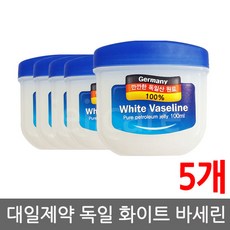 백색바세린