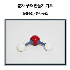 분자구조