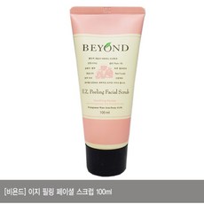 비욘드필링