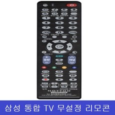 리빙타운 삼성 통합 TV 무설정 리모콘, COMBO-2100