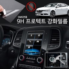 sm6네비