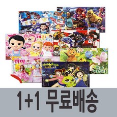 (무료배송) NEW 헬로카봇 시크릿쥬쥬 케릭터퍼즐 1+1 판퍼즐, 4.엄마까투리 (1+1), 2개, 63피스