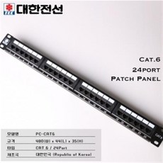 대한전선