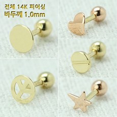 14별귀걸이