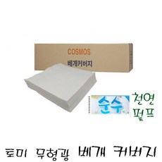 아이제이- 토미 베게커버지 DBN-206 의료용 일회용 베개커버지 검진용커버지 마사지, 2000매, 1박스