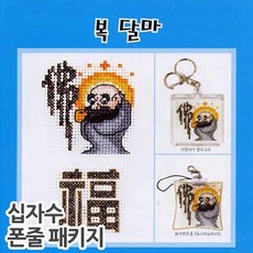 더스티치십자수