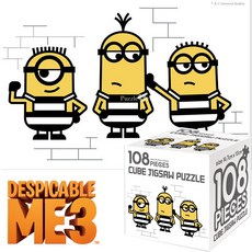 미니언즈종이접기