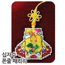 십자수복주머니