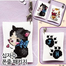 십자수핸드폰고리