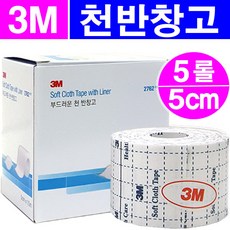 3M 부드러운 천반창고 5cm(픽싱롤 2762), 5롤