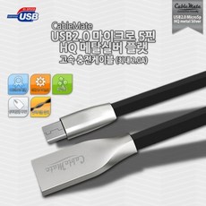 usb3.020핀