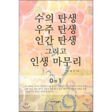 박상천